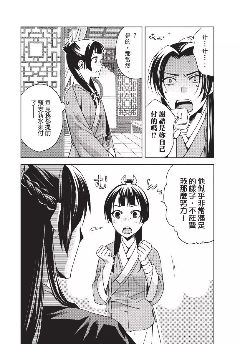 第02卷148