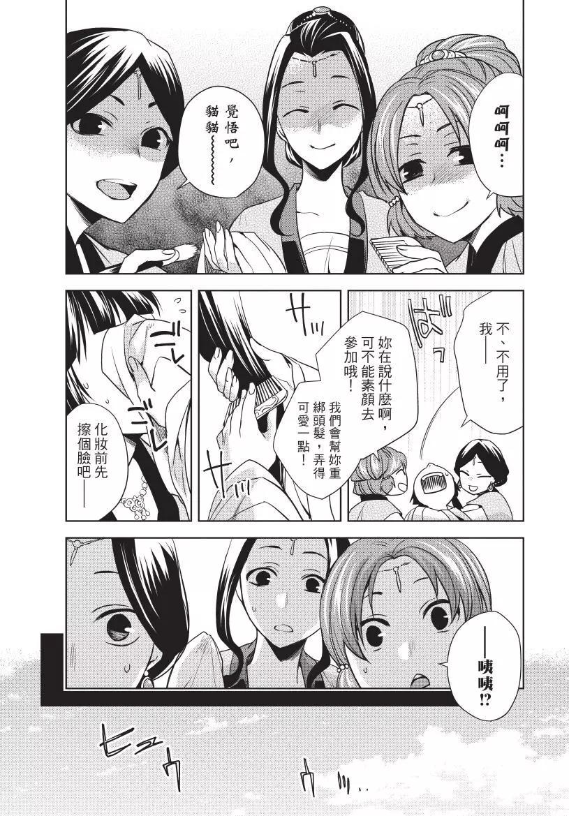 第02卷15