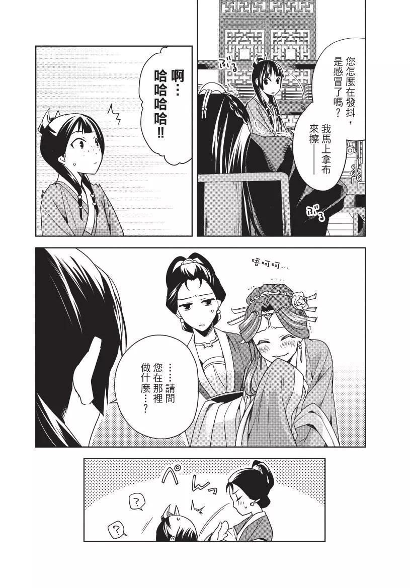 第02卷150