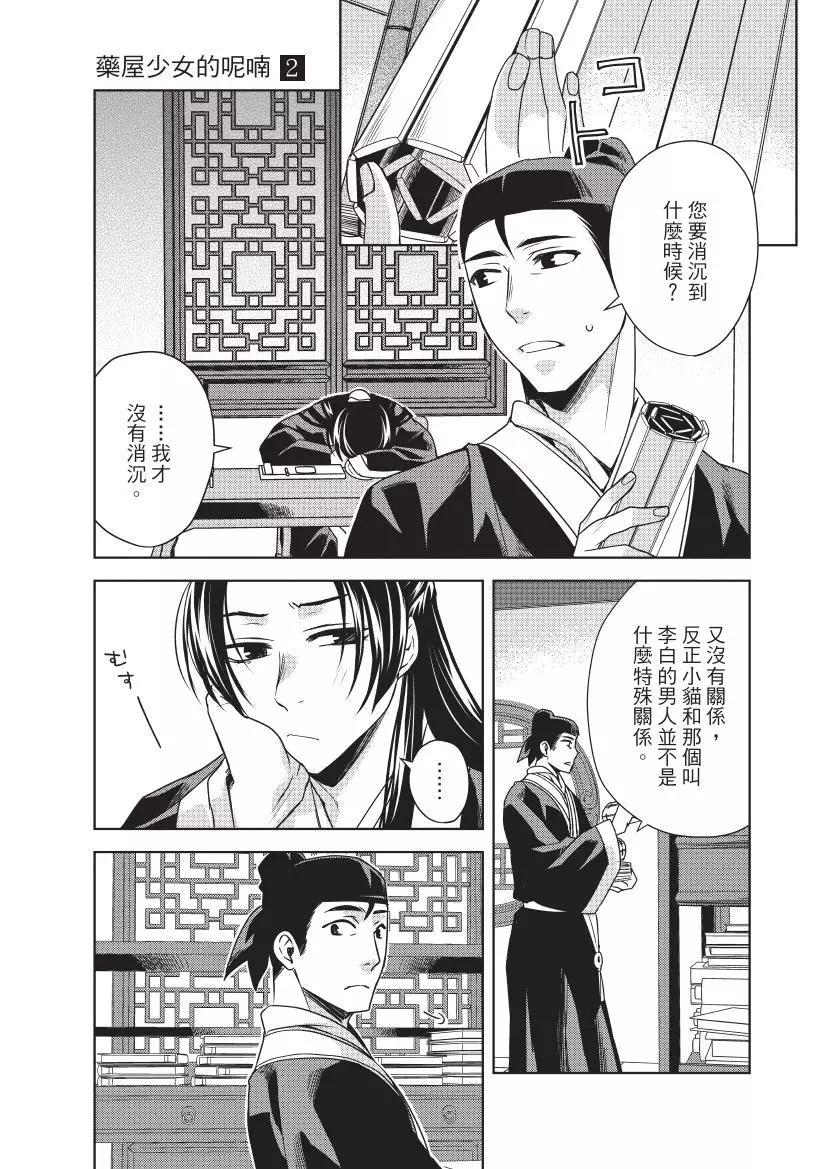 第02卷151