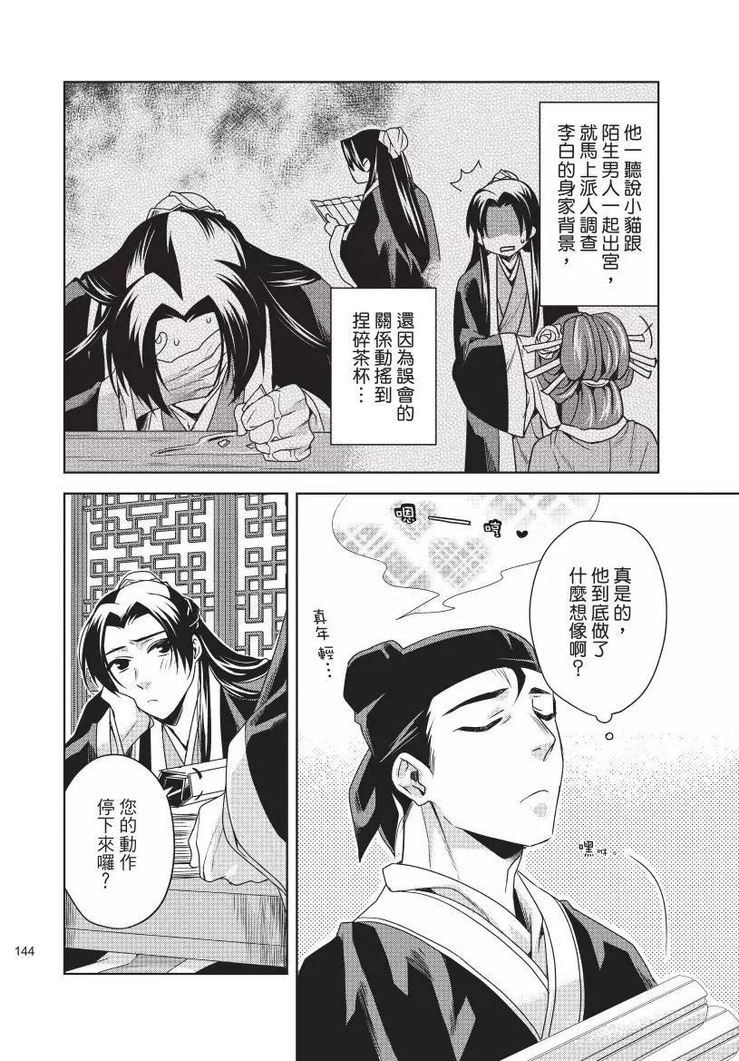 第02卷152