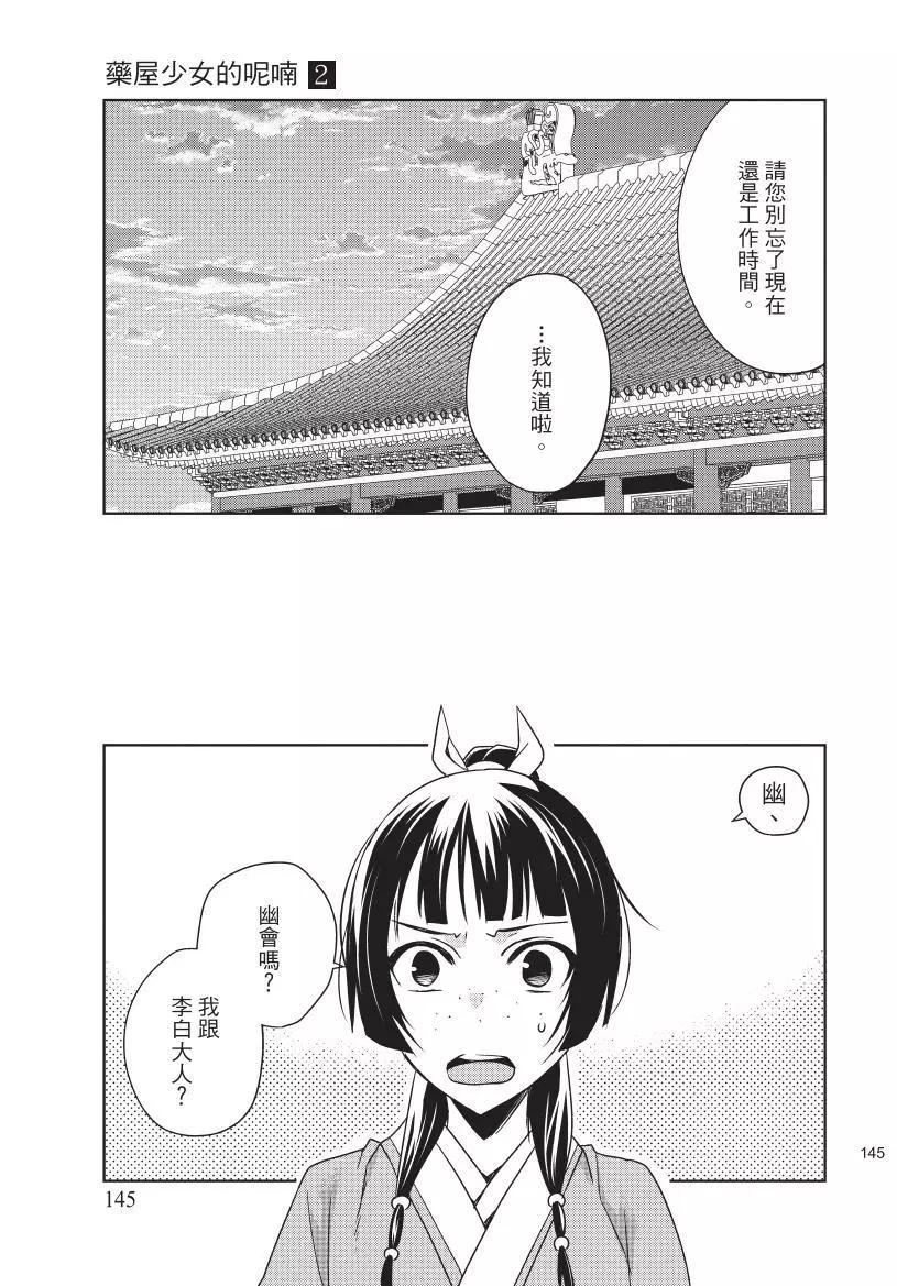 第02卷153
