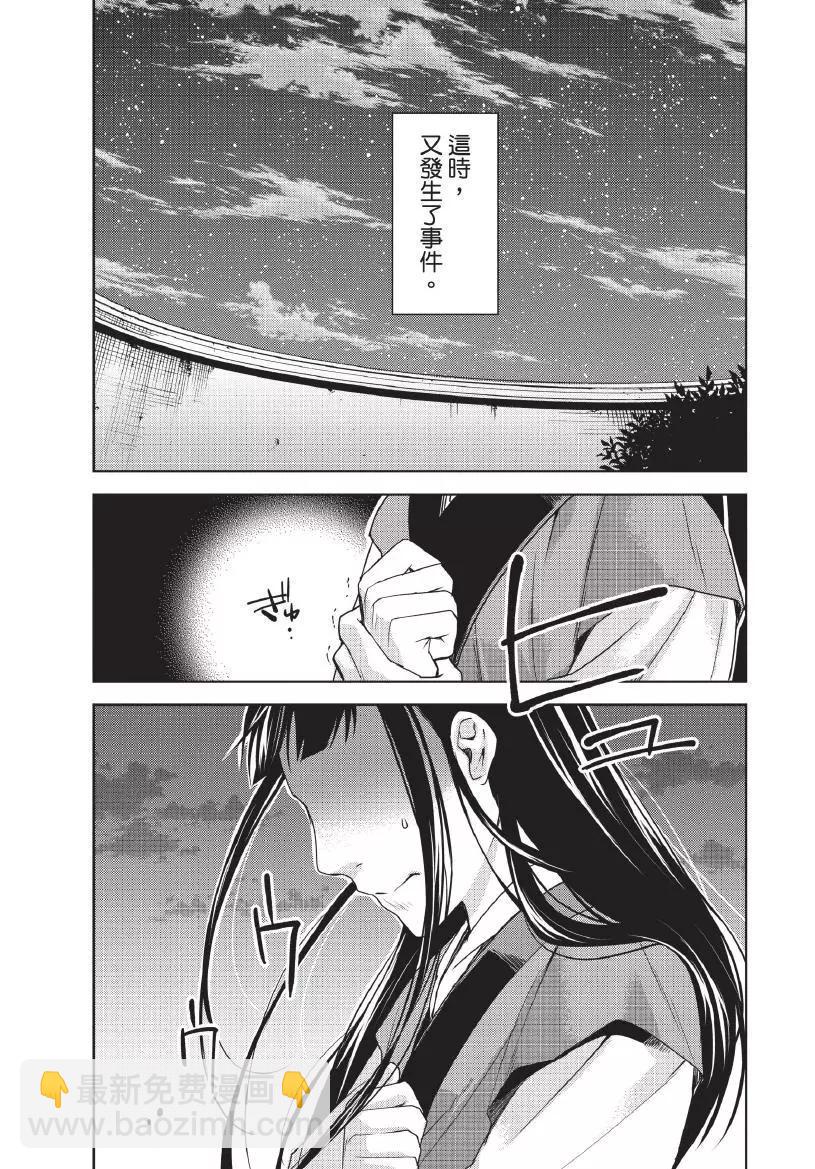 第02卷155