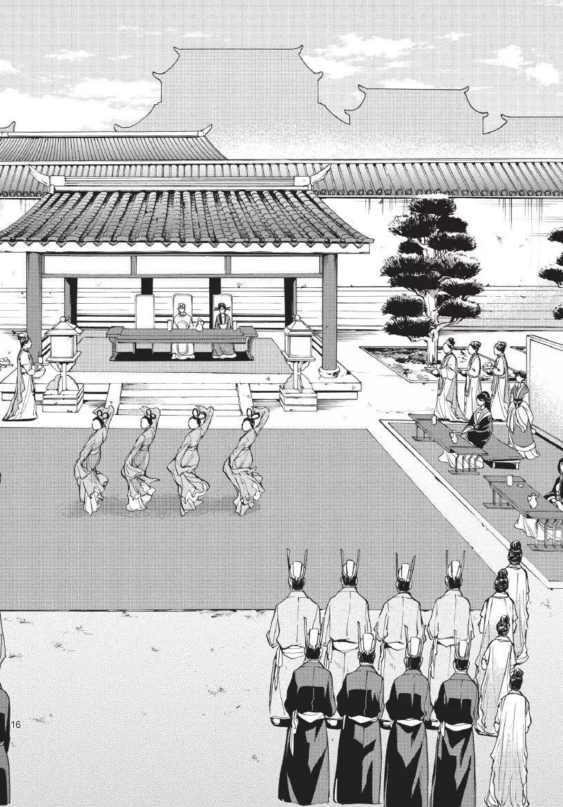第02卷16