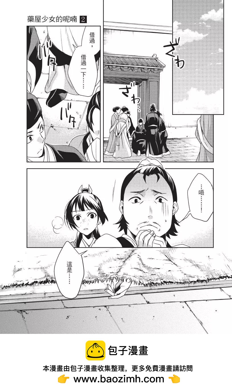 第02卷161
