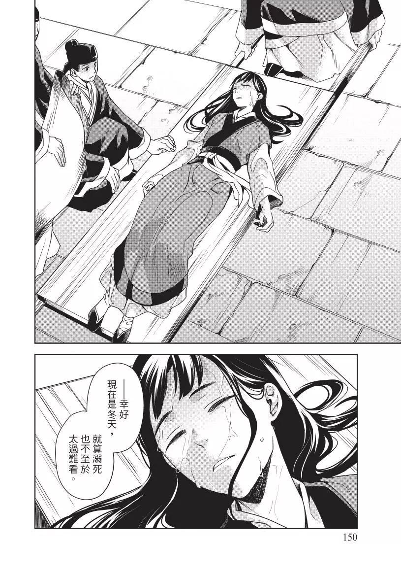 第02卷162