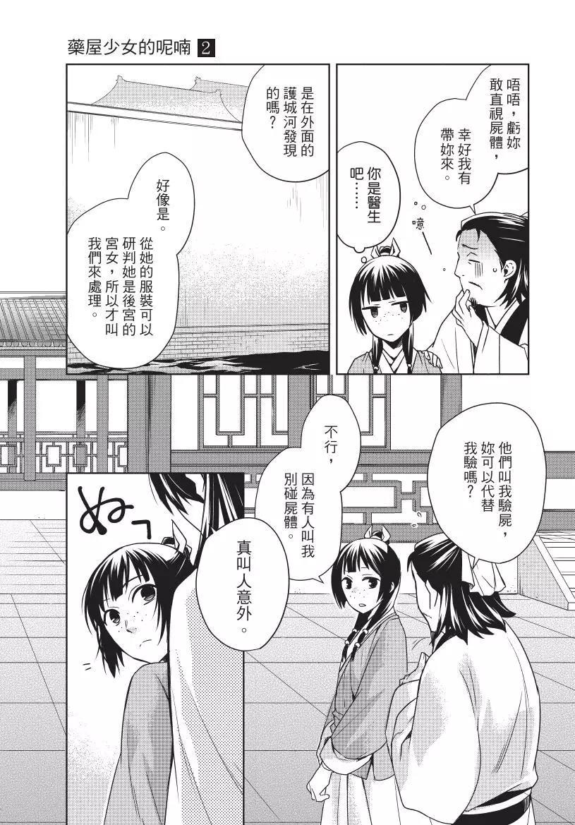 第02卷163