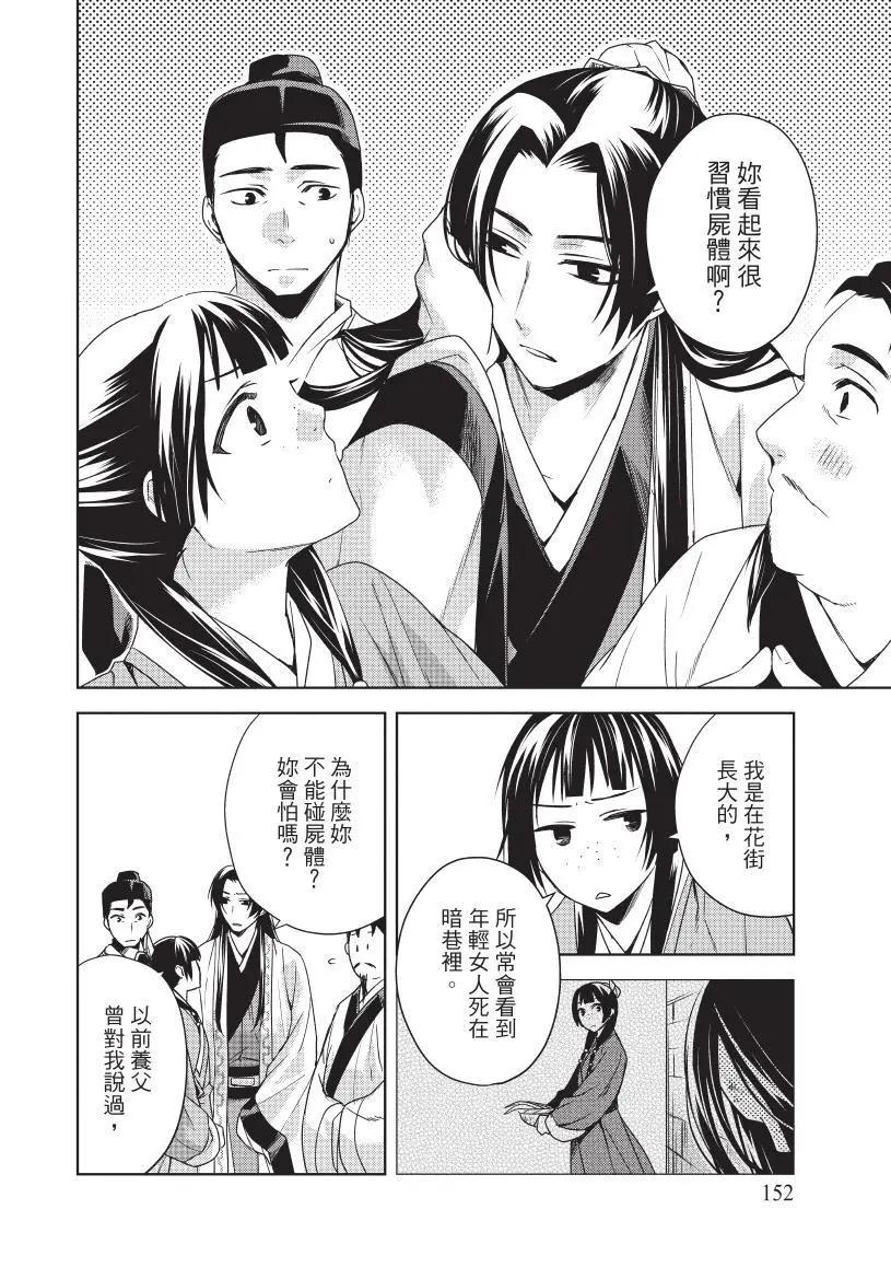 第02卷164