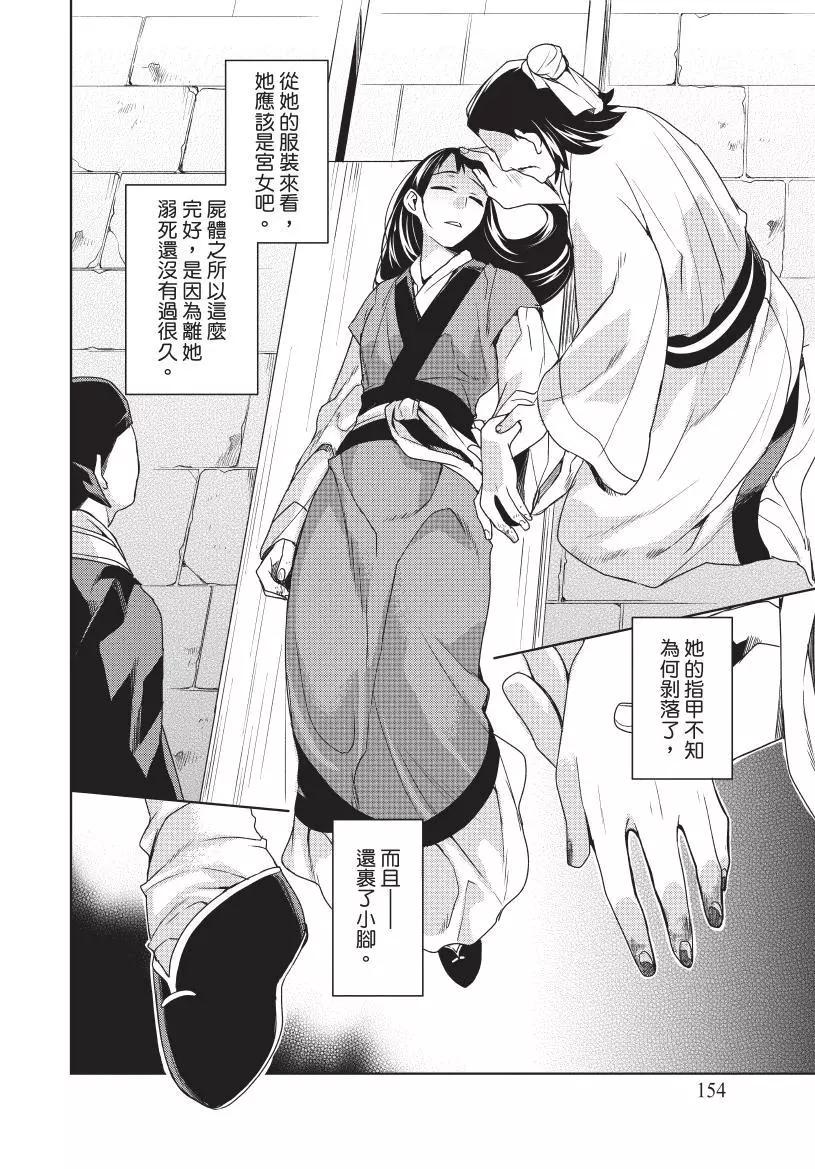 第02卷166