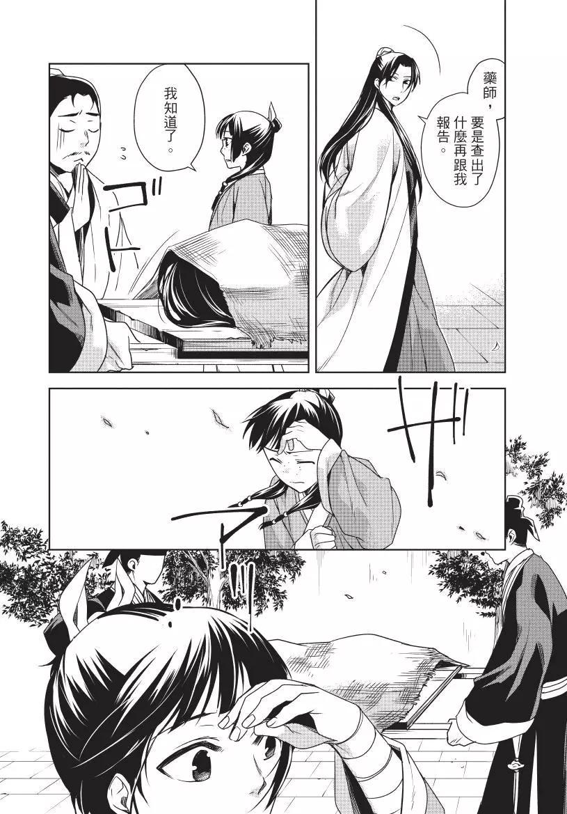 第02卷168
