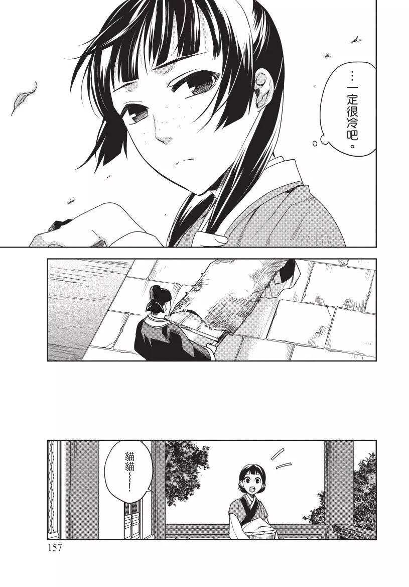 第02卷169