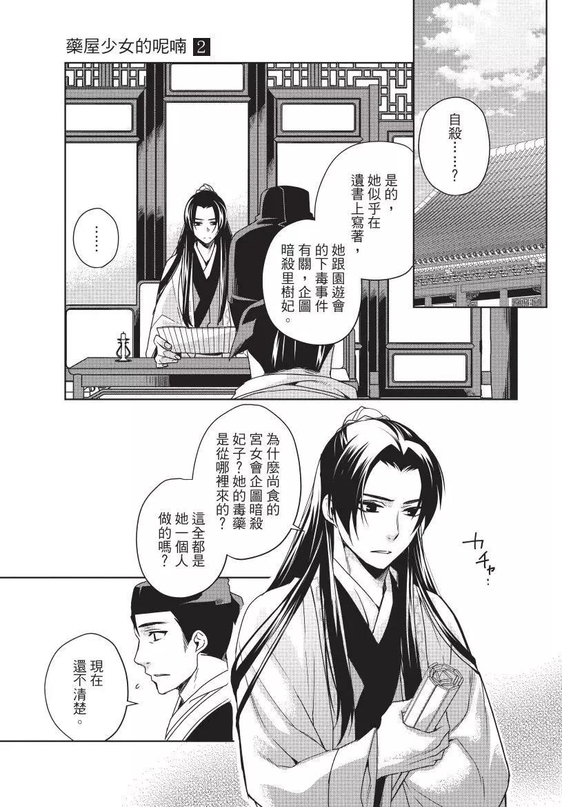 第02卷171