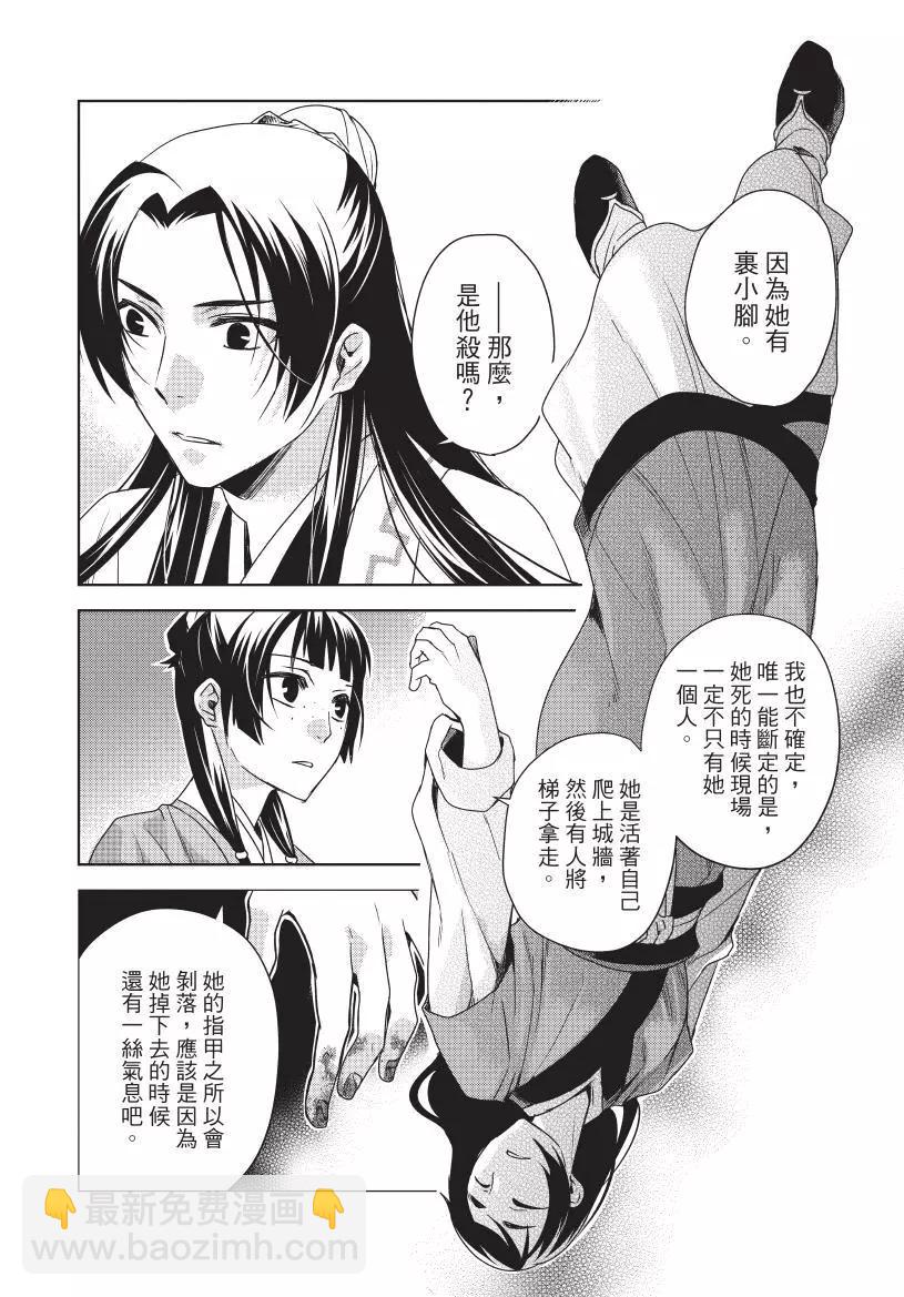 第02卷176