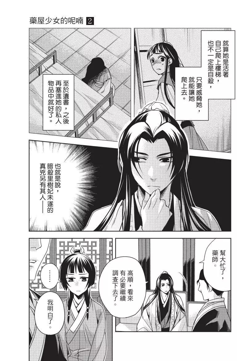 第02卷177