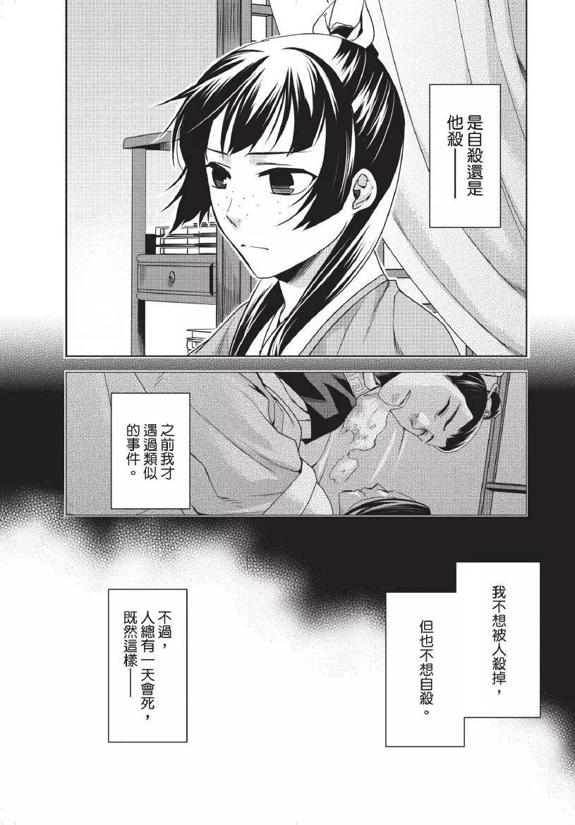 第02卷179