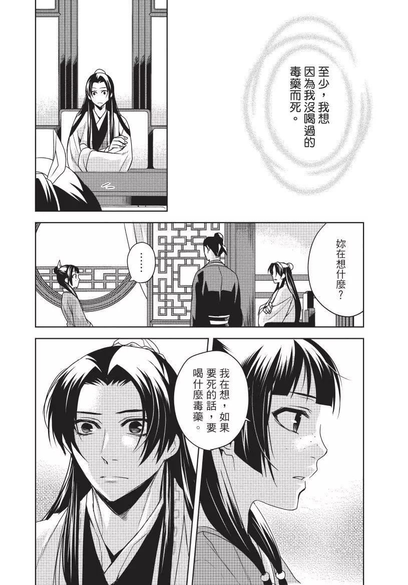 第02卷180