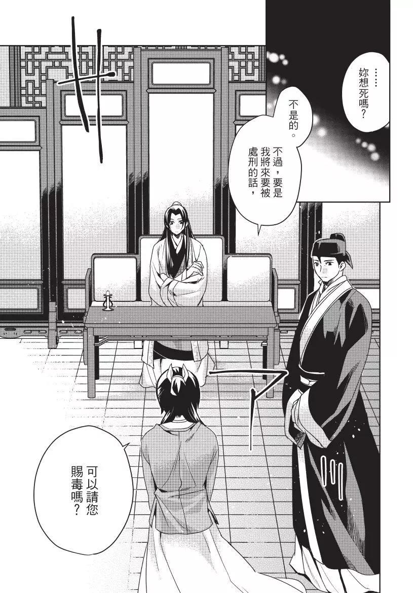 第02卷181