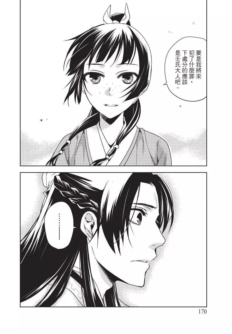 第02卷182