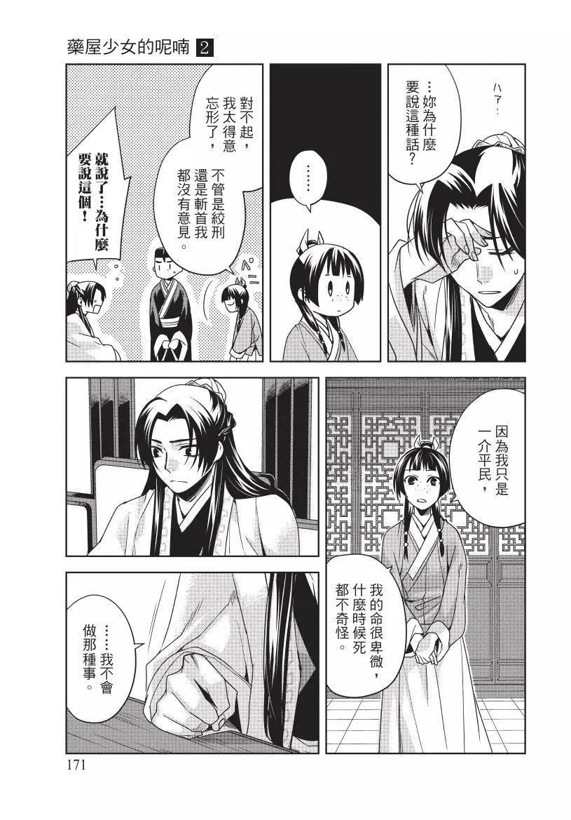 第02卷183