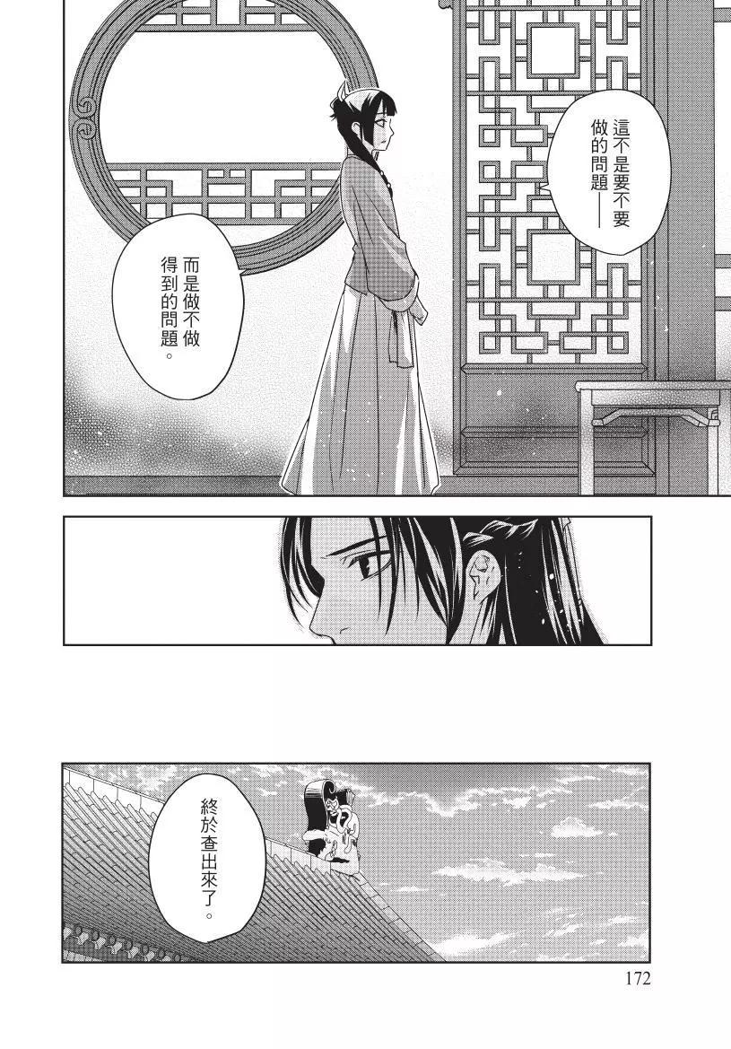 第02卷184