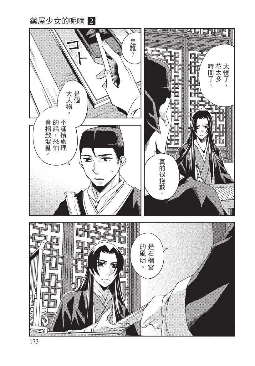 第02卷185