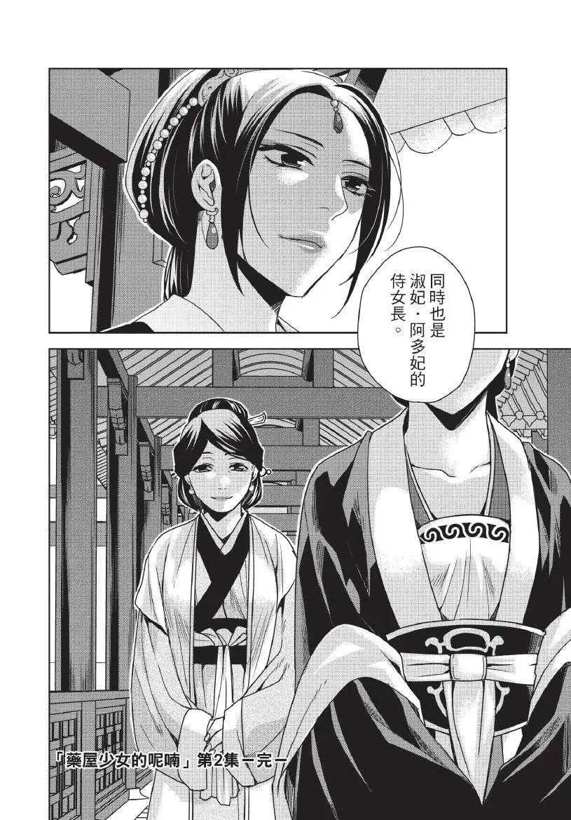 第02卷186