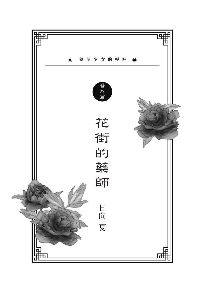 第02卷187