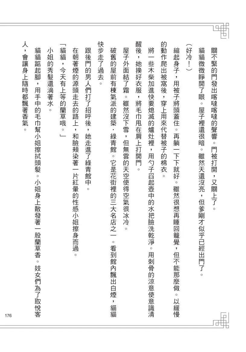 第02卷188