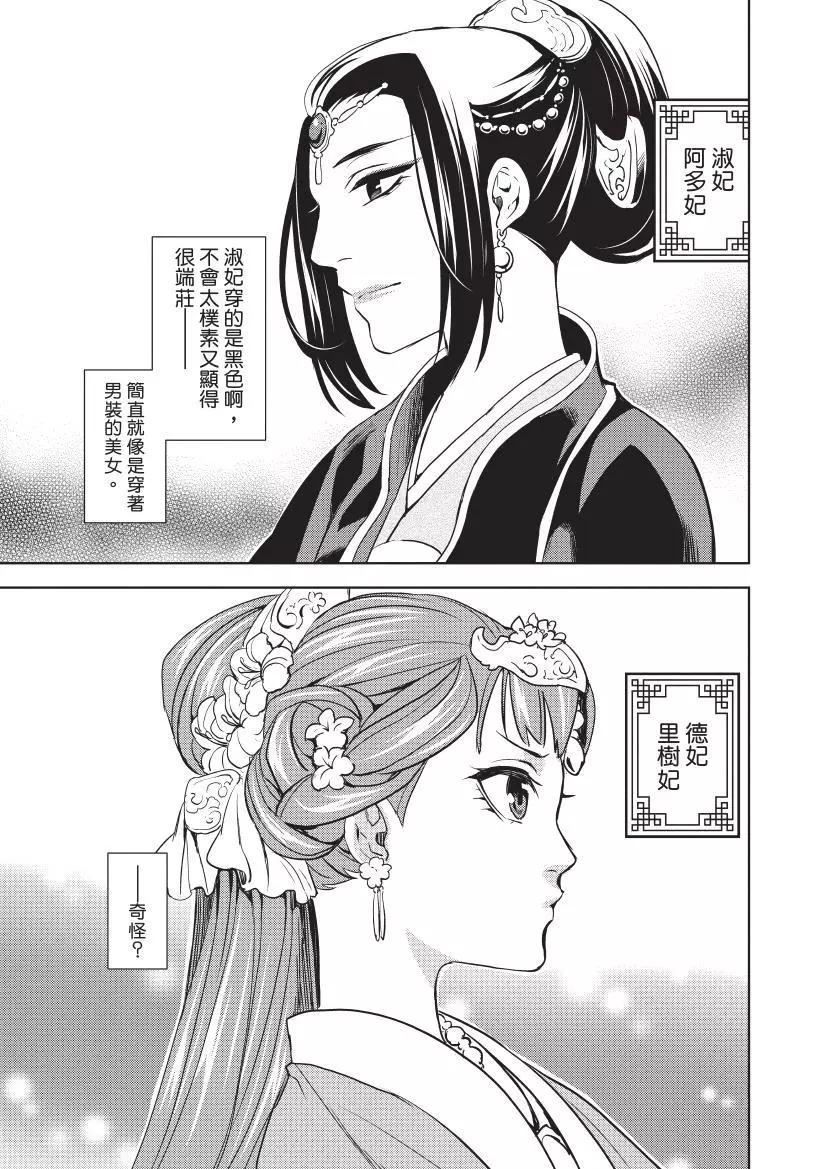 第02卷19