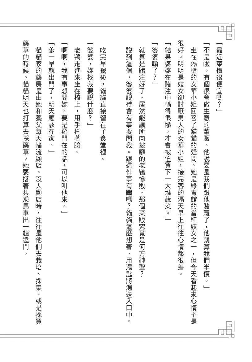 第02卷192