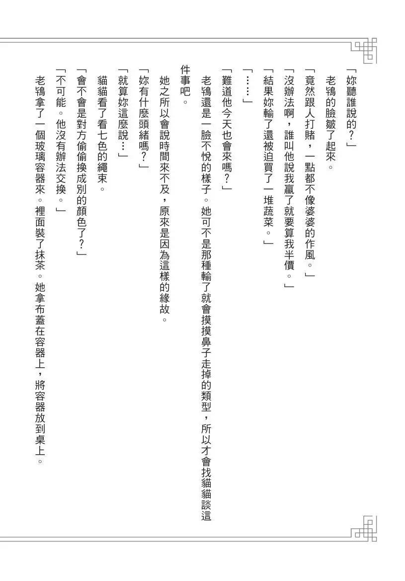 第02卷194