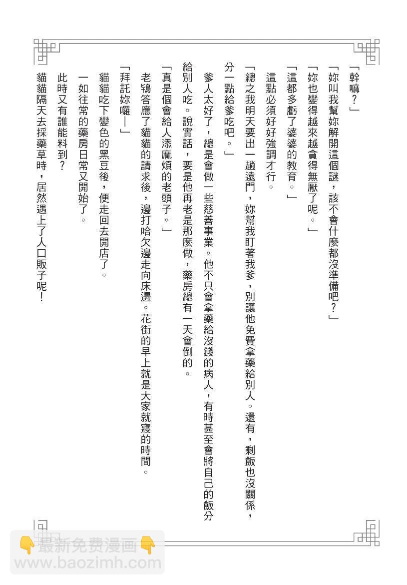 第02卷198