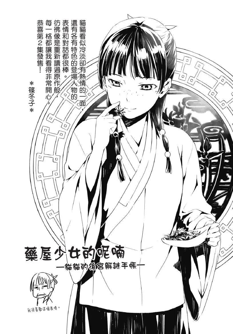 第02卷199