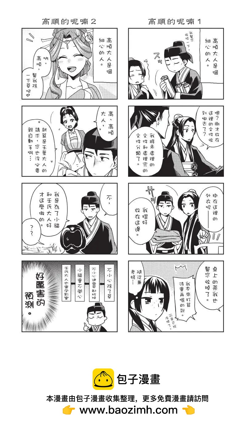 第02卷200