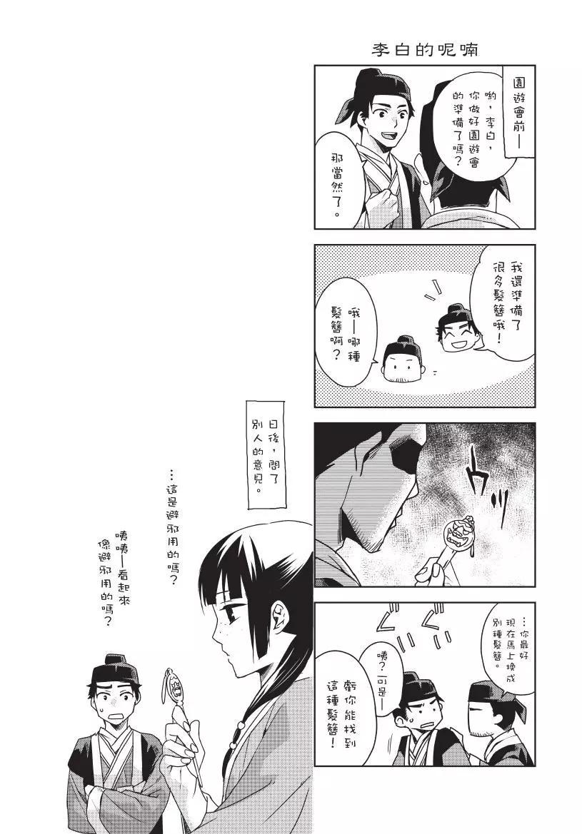 第02卷201