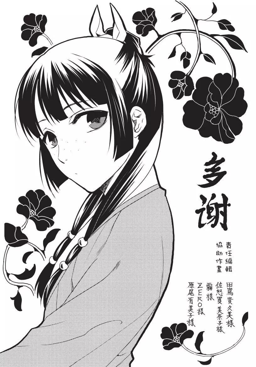 第02卷202
