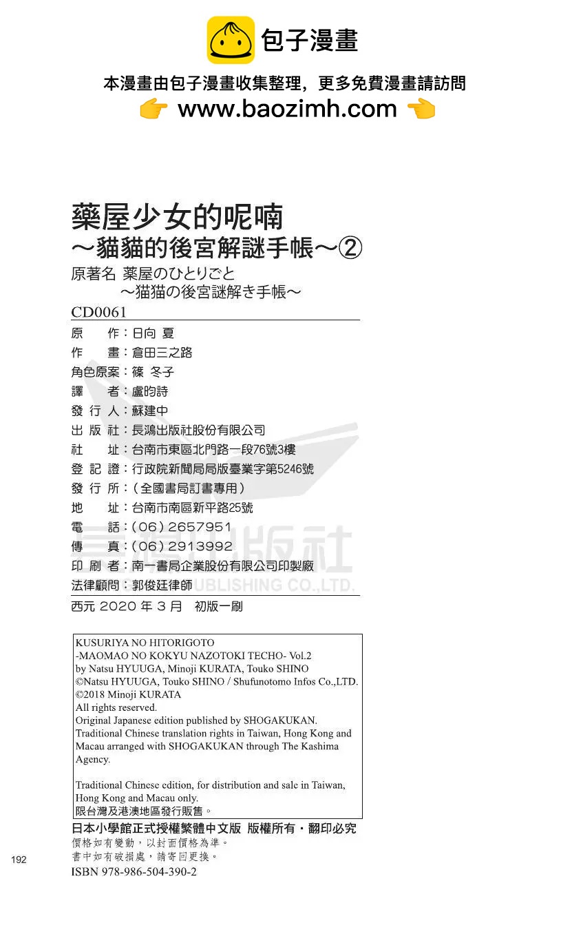 第02卷204