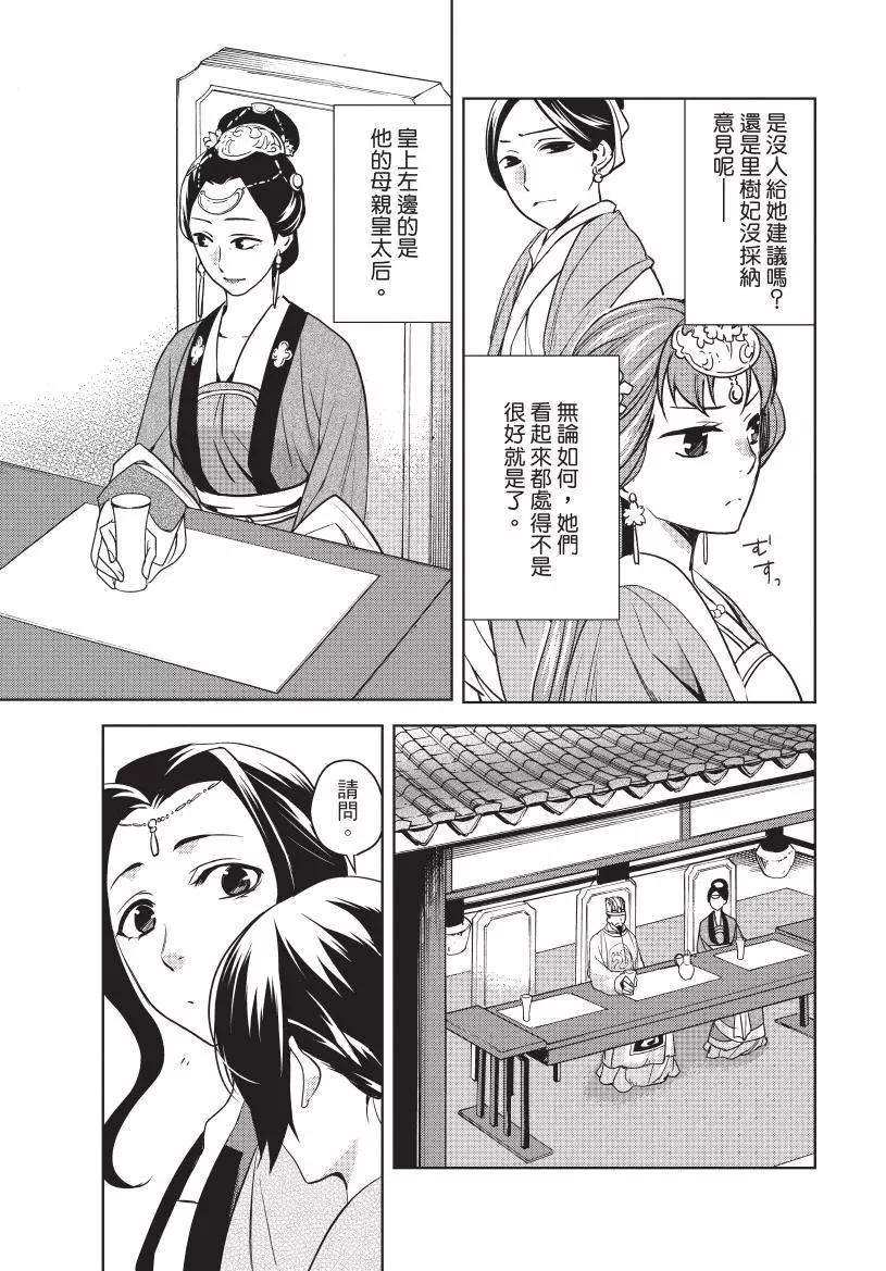 第02卷21