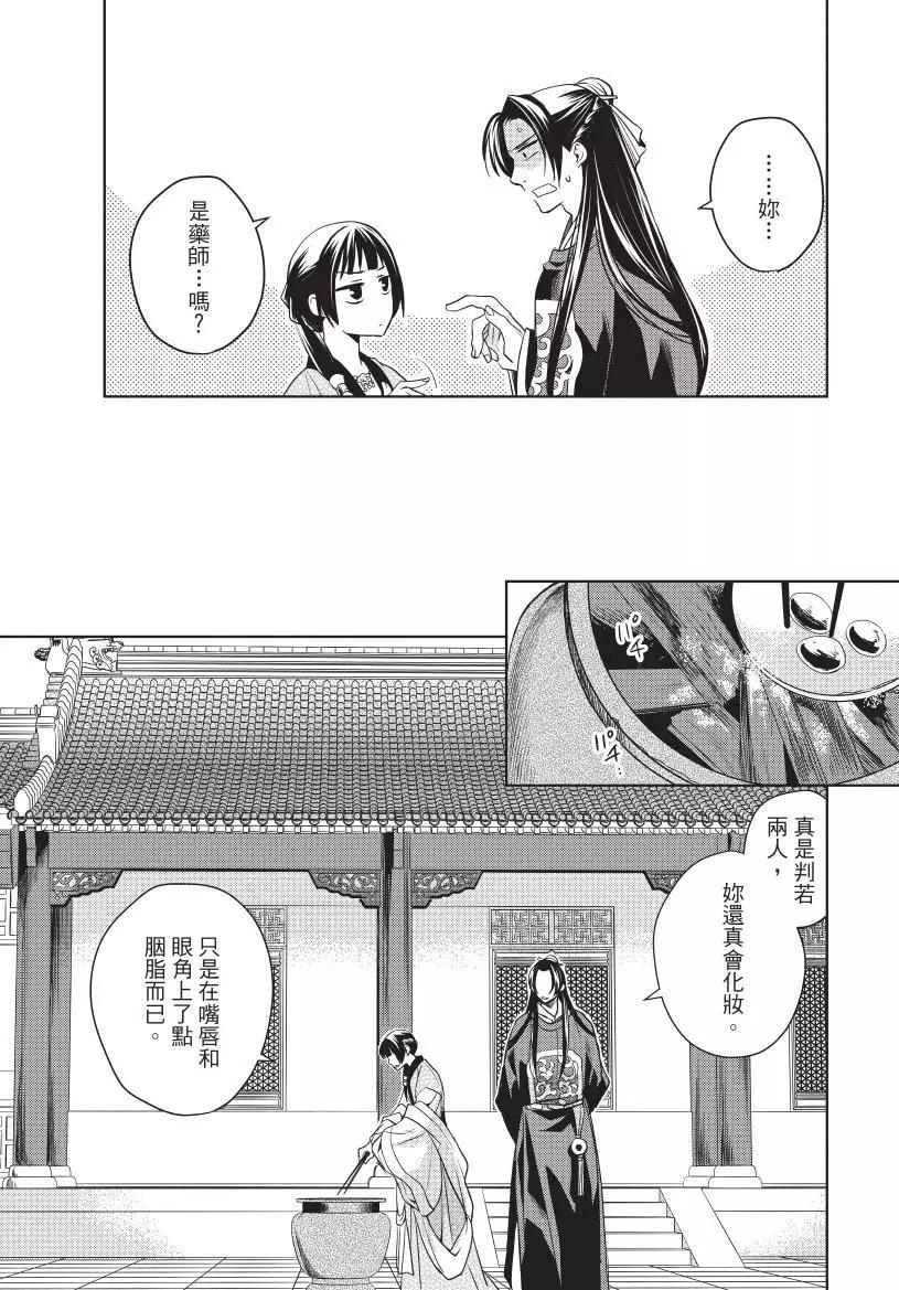 第02卷27