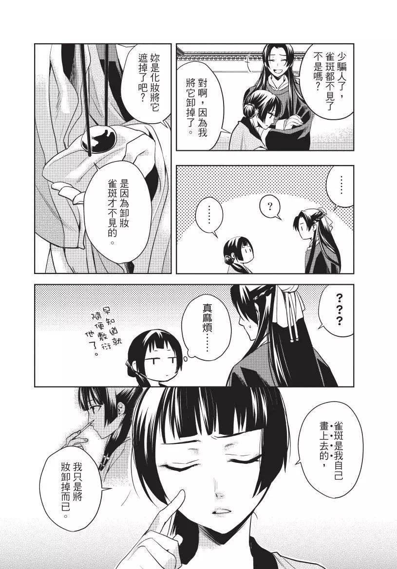 第02卷28