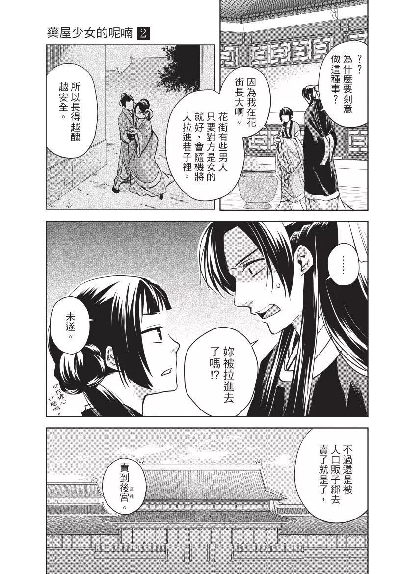 第02卷29