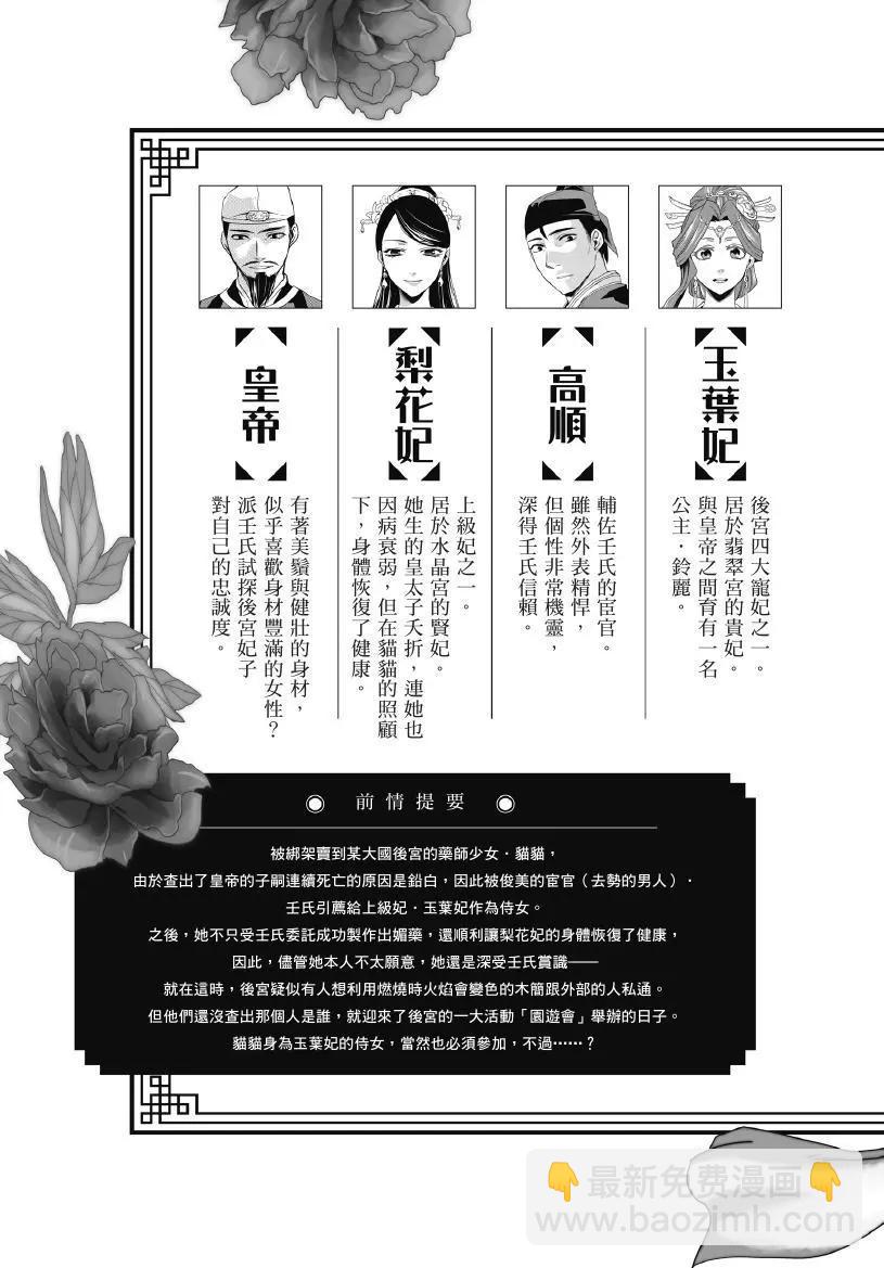 第02卷3
