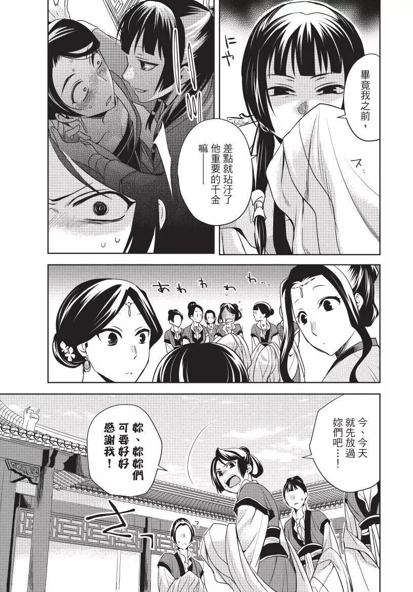 第02卷37
