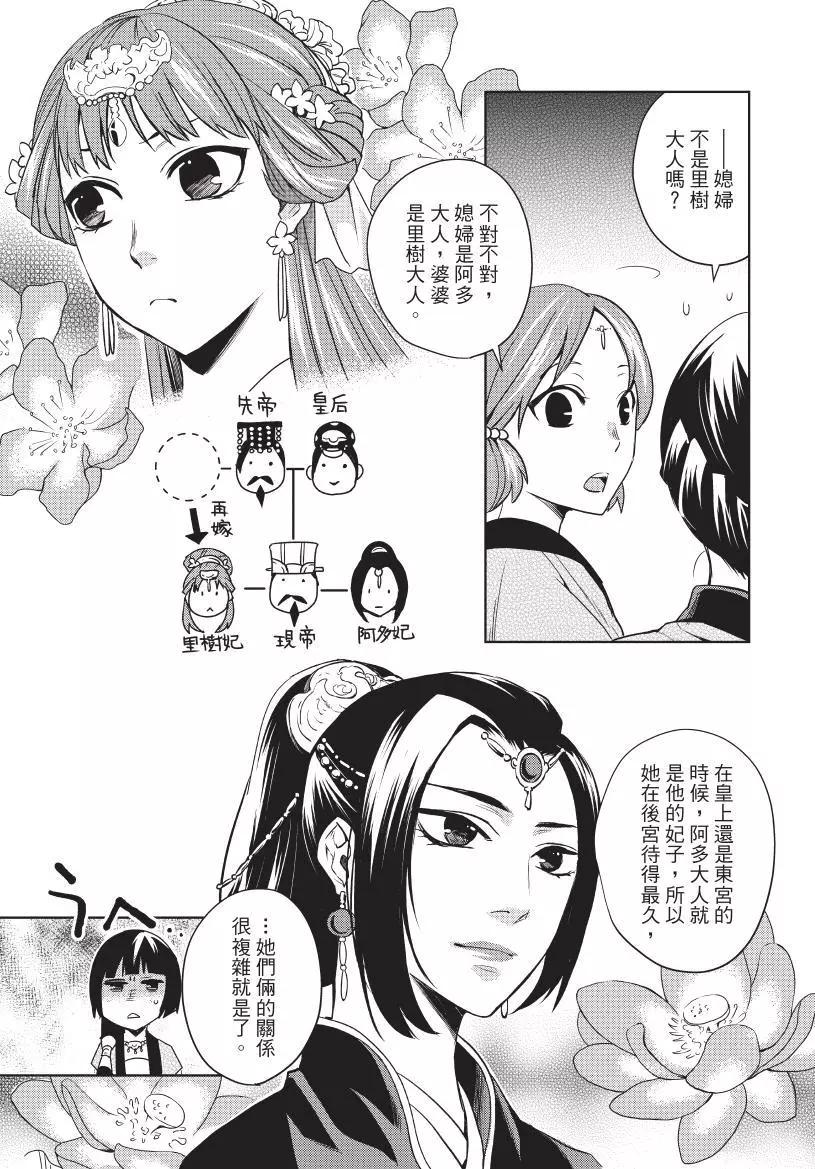第02卷41