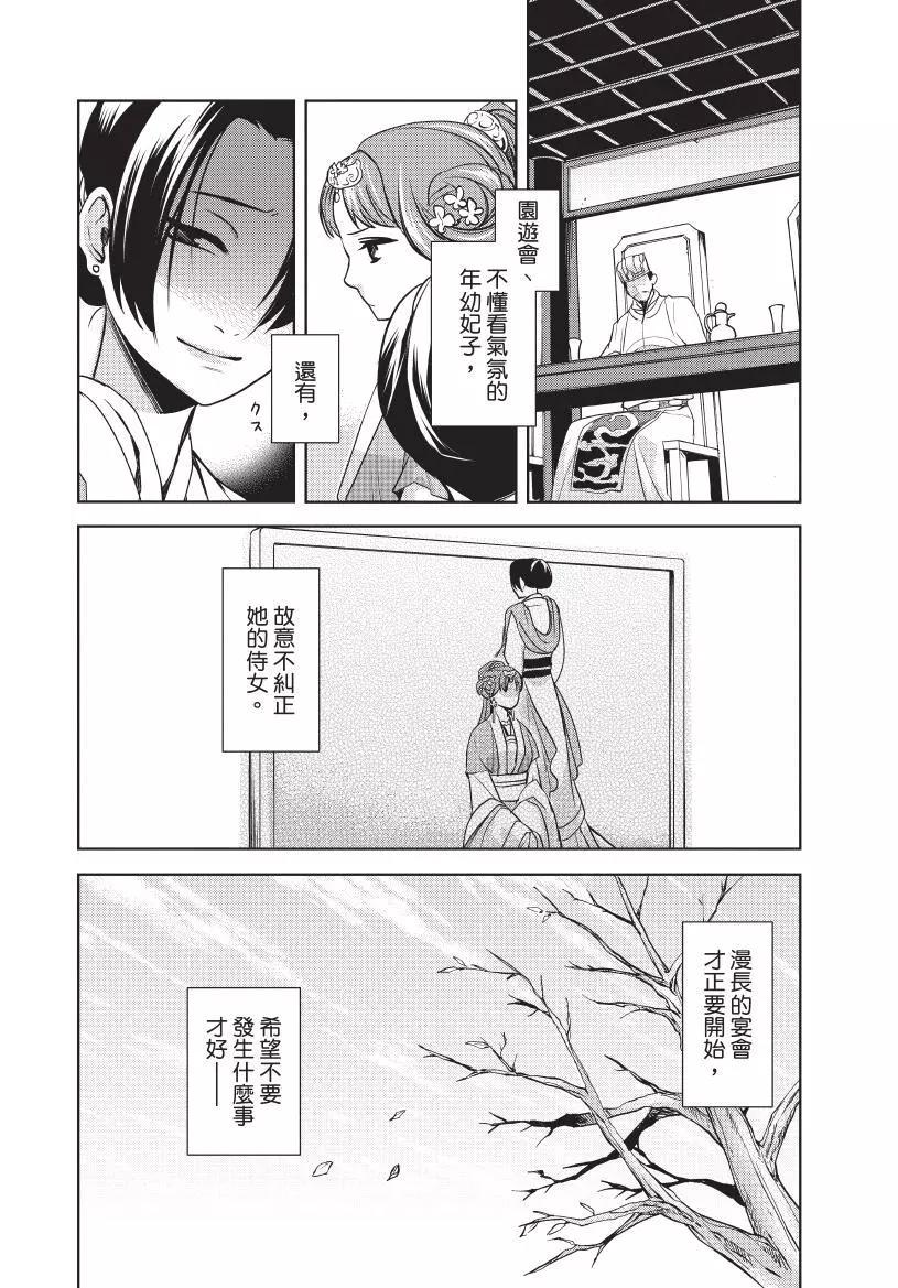 第02卷42