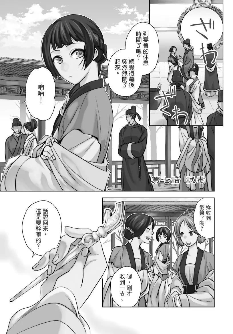 第02卷43