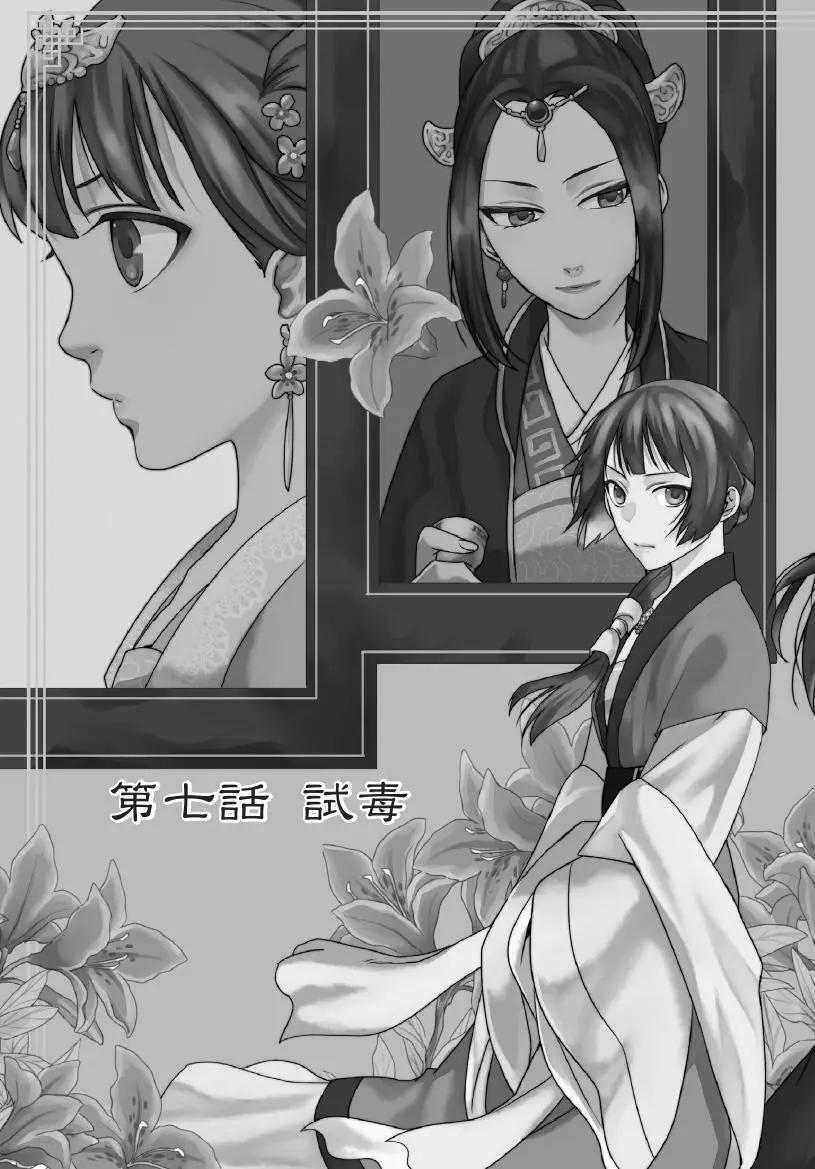 第02卷45