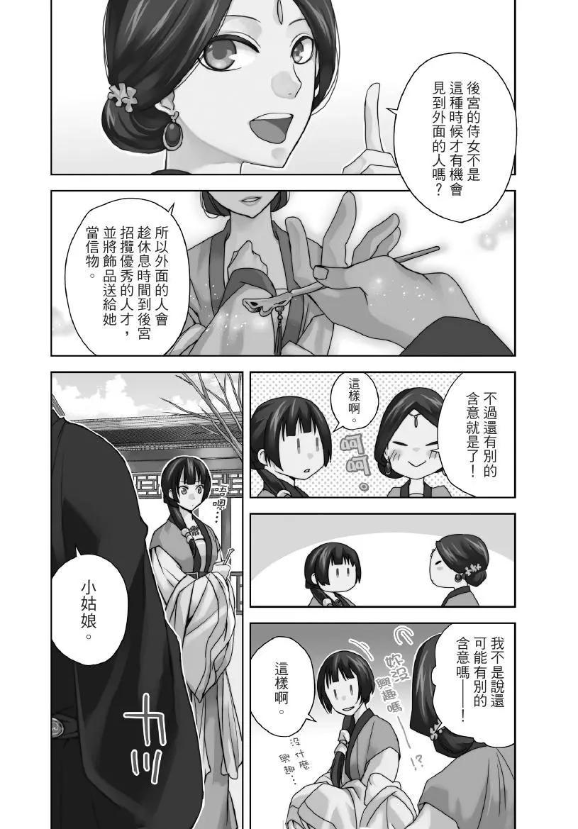 第02卷46
