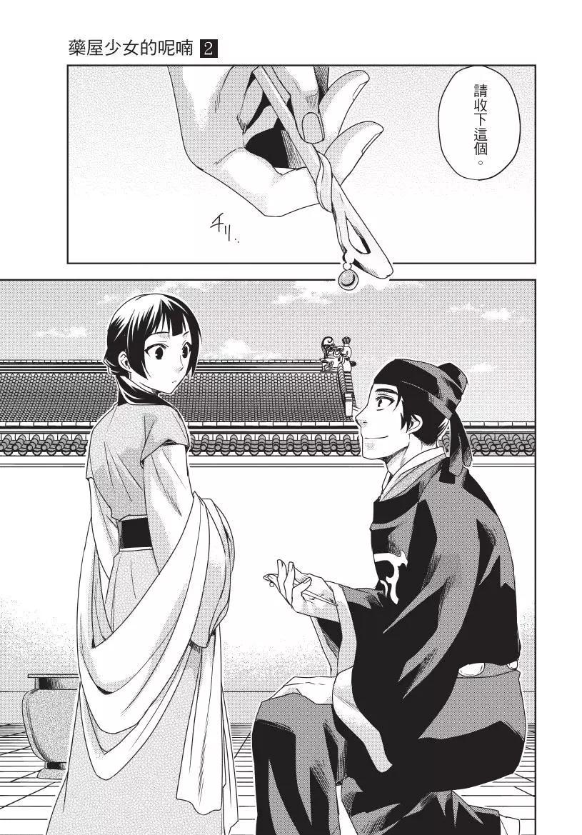 第02卷47