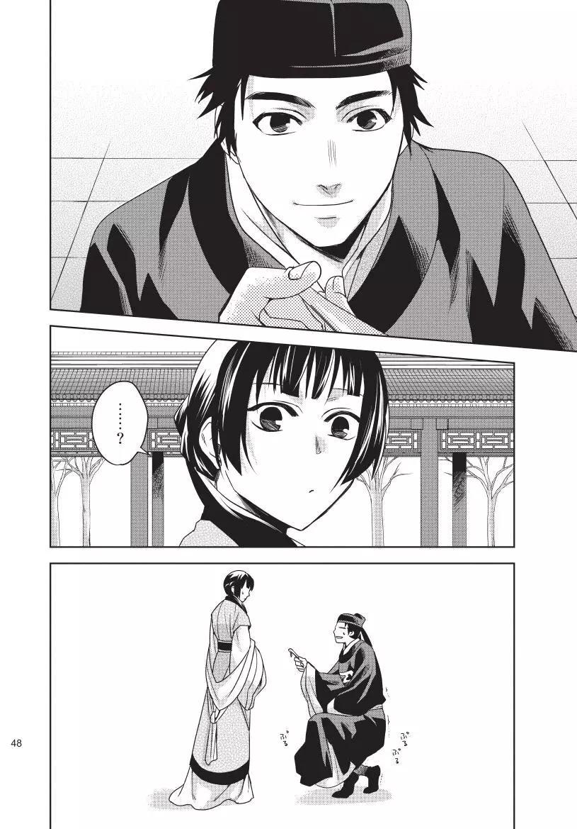 第02卷52